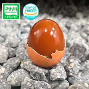 [에그만]난각번호 1번 유정란 무항생제 국보란 특란 구운란 60구