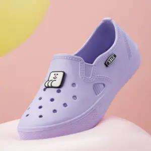 어린이 남녀공용 캐주얼 컬러 EVA 만능화 학교 실내화