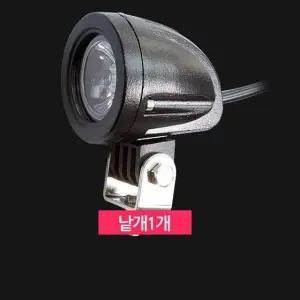 12V 24V LED 써치 라이트 중장비 작업등 안개등 차량DIY 차량용LED바 서치램프 차량경광등 자동차LED실내등