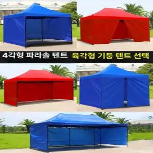 행사용 천막 창고 접이식 이동식 조립식 농막 주차장