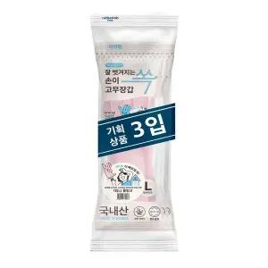 러버랩 잘 벗겨지는 고무장갑 3입 기획 (대)_쿨핑크
