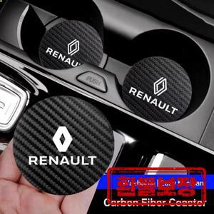 르노 RS 메간 2 3 4 트래픽 시닉 2 클리오 캡처 트윙고 QM6용 차량용 컵받침 방수 슬롯 패드 2개