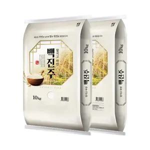 [더프레시]상등급 찰지고하얀 백진주 단일품종 10kg+10kg 25년산