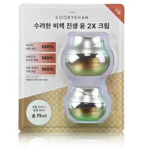 수려한 비책진생 윤 2X 크림 50ml + 25ml 한방 영양크림 코스트코