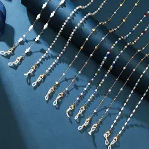 NEW 진주 라인 프리미엄 마스크스트랩 안경줄 겸용 마스크악세사리 마스크목걸이 안경목걸이 메탈스트랩