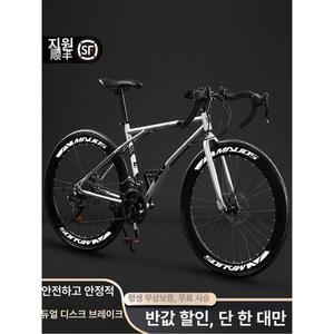 싼로드자전거 입문로드자전거 26인치 라이딩 24인치 트렉 카본 엔트리 트랙 가벼운 학생용