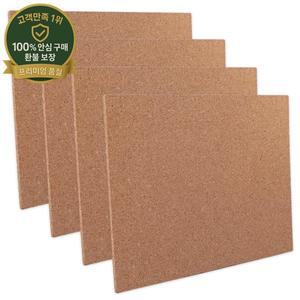 4개 코르크 시트 11.4X 8.4x0.2인치 코르크 백킹 시트 비접착성 목재 코르크보드 장식용 코르크 타일 DIY