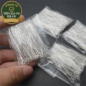 10pcs 정통 925 스털링 실버 라운드 볼 헤드 핀 DIY 귀걸이 팔찌 쥬얼리 구슬 스레딩에 대한 유연한 쉬운