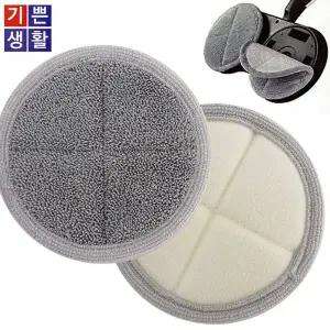 기쁜(소5737) 원형 물걸레패드2P LG 삼성호환 극세사 극세사패드