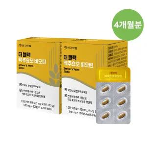 안국약품 더블랙 프리미엄 맥주효모 비오틴 60정X2박스(4개월)