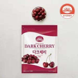 [베리필드]냉동 다크체리 1kg