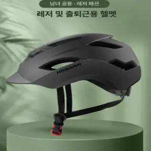 대두 자전거 헬멧 빅사이즈 전동 킥보드 전기 자전거용 어반 헬멧 큰 대형 통풍 후미등