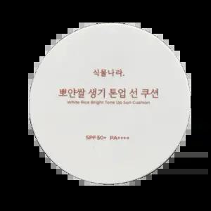 식물나라 뽀얀쌀 생기 톤업 선 쿠션 (뽀얀화이트 기획) 본품+기획