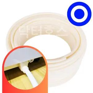 닥터호스 가야 제습기 호스 KY-125DP 호환 강제배수용 연속 배수 드레인 호수