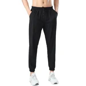 남성 시원한 쿨 시보리 밴딩 여름 조거팬츠 냉감 바지