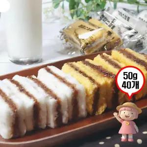 미미스상회 우유 꿀설기 50g 40개 간식