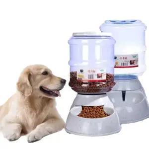 대형견급식기 급여기 배식기 급식기 11L 자동급식기