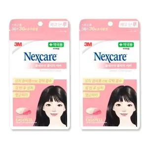 3M 넥스케어 블레미쉬 클리어커버 72매 2개