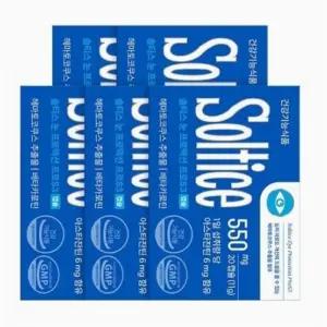 노바렉스 솔티스 눈 프로텍션프로 S3 550mg 20캡슐 5개