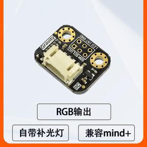 DFROBOT I2C 색상 인식 센서 RGB 호환 감지 TCS34725 가능