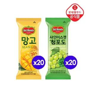 [NS홈쇼핑][etv] [롯데] 아이스 바 델몬트 75ml x 40개 (청포도 20, 망고 20)..[35768791]