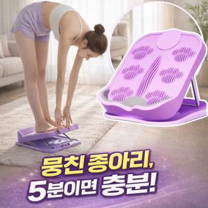 나나코지 종아리 스트레칭 보드 아킬레스건 운동 경사대