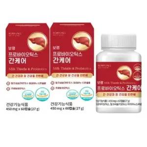 [보령] 프로바이오틱스 간케어 450mg x 60캡슐 1+1 총2개 총 120캡슐 가족건강 학교