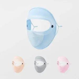 여름 GK96EB03 쿨링 안면 마스크 1+1