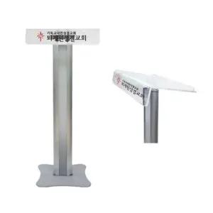 아크릴 연설 강연대 사회자 발언 강의대 단상 교탁