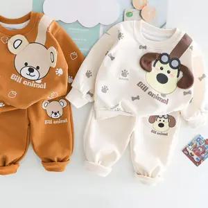 멍멍베어 아동 맨투맨 조거팬츠 상하복세트 205590