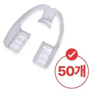 [콩심팥심]보급형 마우스피스 가드 치아 마모 보호 마찰 맞물림 50개 치아