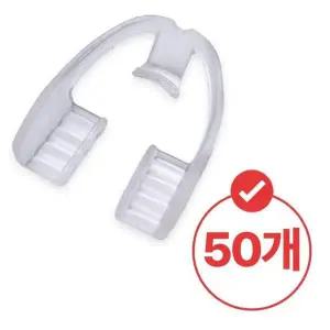 보급형 마우스피스 가드 치아 마모 보호 마찰 맞물림 50개 치아