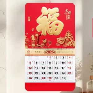 달력 집 중식 그림 개업 중식당 식물 중화 레스토랑 인테리어