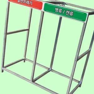 [하프클럽/셀러허브]분리수거함 200L 2구 분리수거대 아파트 1000 1050mm