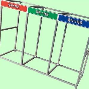 [하프클럽/셀러허브]분리수거함 200L 3구 분리수거대 아파트 1500 1050mm