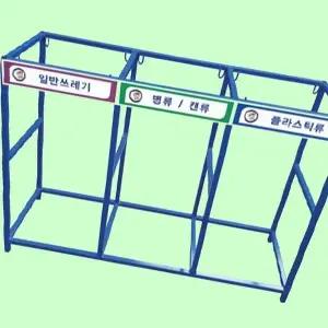 [하프클럽/셀러허브]분리수거대 철재 80L 청색 3구 아파트 1200 850mm