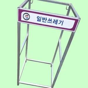 [하프클럽/셀러허브]분리수거함 80L 1구 분리수거대 아파트 400 850mm