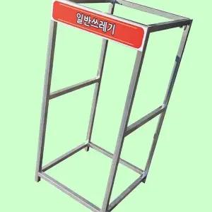 [하프클럽/셀러허브]분리수거함 200L 1구 분리수거대 아파트 500 1050mm