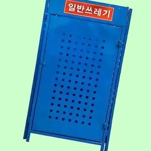 [하프클럽/셀러허브]분리수거대 접이식 철재 분리수거함 450 450 780mm