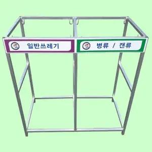 [하프클럽/셀러허브]분리수거대 80L 2구 분리수거함 아파트 800mm 850mm