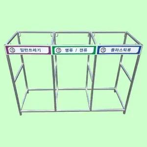 [하프클럽/셀러허브]분리수거대 80L 3구 분리수거함 아파트 1200 850mm