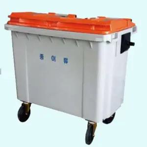 [하프클럽/셀러허브]분리수거함 660L 포크타입 쓰레기통 분리수거