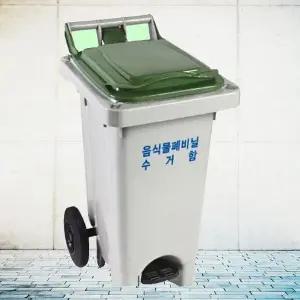 [하프클럽/셀러허브]음식물 폐비닐 쓰레기통 60L 페달고리형 쓰레기통