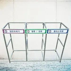 [하프클럽/셀러허브]재활용 분리함 80L 3구 분리수거함 아파트 1200 850mm