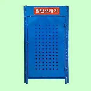 [하프클럽/셀러허브]접이식 철재 분리수거대 분리수거함 450 450 780mm