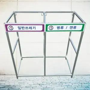 [하프클럽/셀러허브]재활용 분리함 80L 2구 분리수거함 아파트 800 850mm