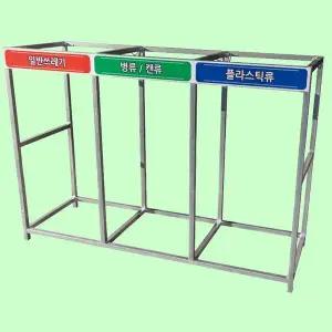 [하프클럽/셀러허브]분리수거대 200L 3구 분리수거함 아파트 1500 1050mm
