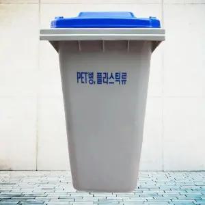 [하프클럽/셀러허브]재활용 수거함 240L 일반형 쓰레기통 분리수거 아파트