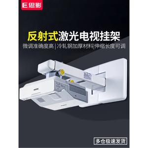 빔프로젝터 거치대 벽걸이 브래킷 사무실 감상 받침대 드롭쉽 브라켓 벽부형