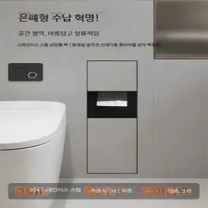 매립형 스테인리스 휴지통 욕실 벽매립 수납함 304 스틸 화장실 청소용품 수납 케이스